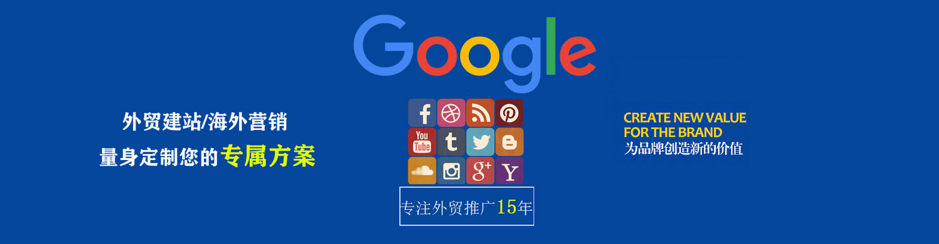 红山百度推广代理
