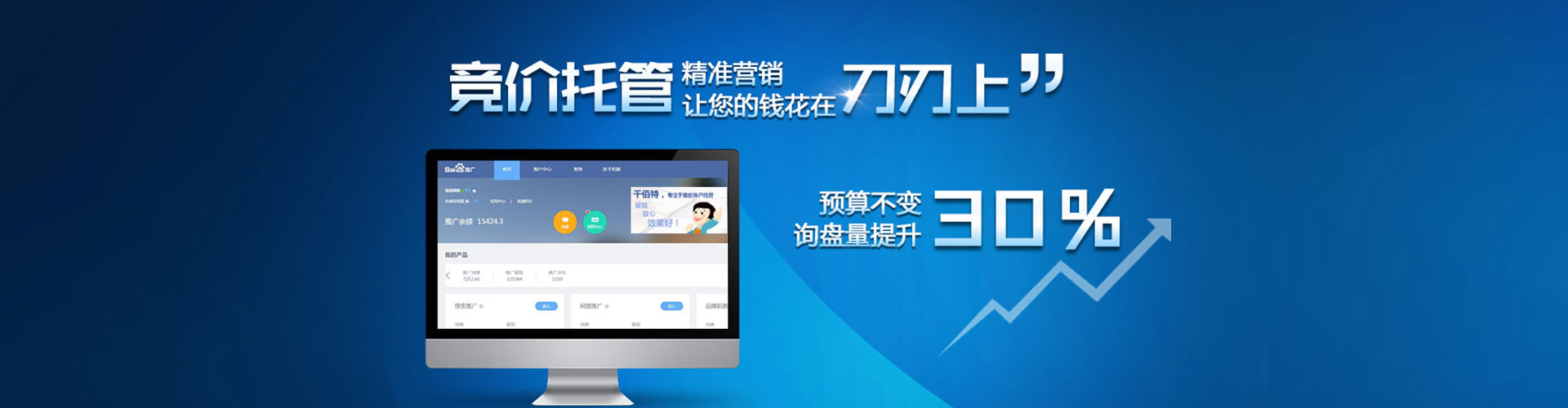 红山sem代理