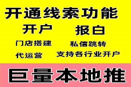 竞价推广公司实战案例：如何优化关键词提高转化率